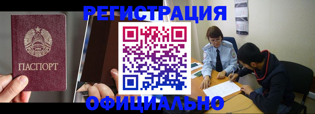 пропишу в квартире в Новоузенске